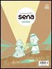 새벽나라 (월간) : 5월 [2026]