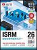 2026 이기적 ISRM 정보보호위험관리사 기본서
