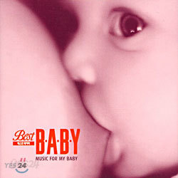 베스트 베이비 : 내 아기를 위한 클래식 음악 (Best Baby : Music For My Baby)