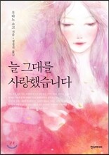 상품명