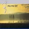 최희준-새벽 35주년 기념 음반 CD