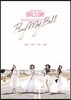 걸스데이 (Girl's Day) 2집 - Love [단체 ver.]