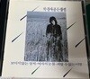 박경애-골든 앨범(CD) 