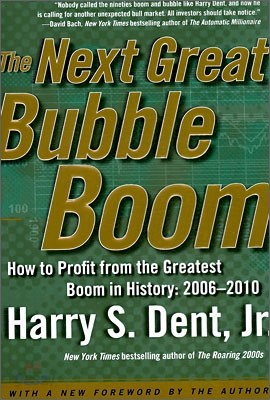 The Next Great Bubble Boom: How to Profit from the Greatest Boom in History: 2006-2010