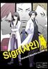 [그레이로맨스] Sign(사인) 07화