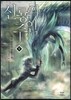 신룡의 주인 9