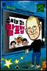 스티브 잡스 발표법