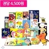 [한국삐아제]수다쟁이 수학동화(페이퍼북 전72종)