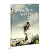 [중고-최상] 여기보다 어딘가에