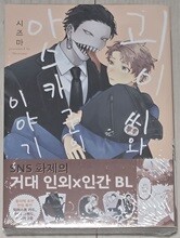 상품명