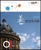 2016 선행정학개론 9급