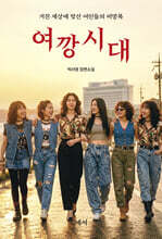 상품명