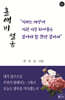 홀애비 설움