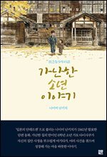 상품명