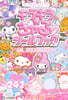 サンリオキャラクタ-ズ キラキラ☆ぎゃるシ-ルブック