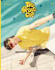 더 그린컵 The Greencup Magazine : 11호 [2026]