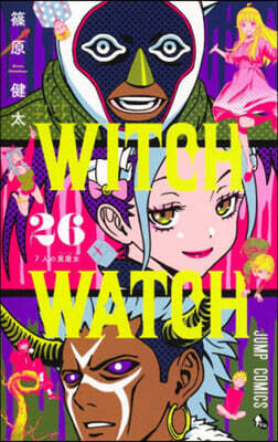ウィッチウォッチ 26