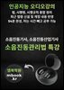 소음진동관리법 특강