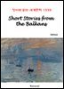 Short Stories from the Balkans - 영어로 읽는 세계문학 1339