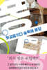 뒷걸음치다 술독에 퐁당