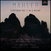 말러: 교향곡 4번 - 실내악 편곡반 (Mahler: Symphony No. 4 in G major arr. for chamber ensemble by E. Stein)(CD) - Andrea Cappelleri