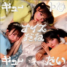 Morikawa Miho (모리카와 미호) - Vocalization (CD) | Morikawa Miho
