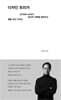 디자인 트리거