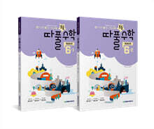 따풀수학 개념원리편 6학년 세트