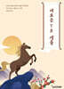 새로운 TB 생물