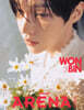 [C형] Arena Homme Plus 아레나 옴므 플러스 중국 2026년 05월 : 라이즈 (RIIZE) 원빈 커버 (C형 잡지+랜덤 카드 3장)