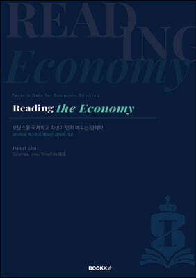 Reading the Economy