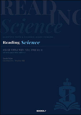 Reading Science
