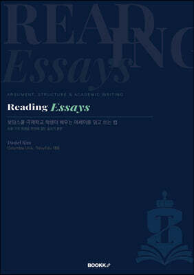 Reading Essays