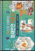 그림으로 이해하는 화재안전기준 IV
