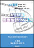AI 활용 동영상 창작하기