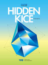2027 HIDDEN KICE 모의고사 SEASON1 (2026년)
