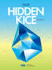 2027 HIDDEN KICE 모의고사 SEASON1 (2026년)