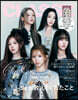 CLASSY.增刊 2026年7月號 (i-dle)
