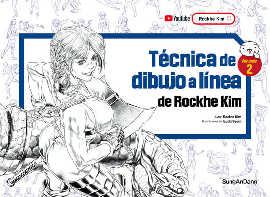 Tecnica de dibujo a linea de Rockhe Kim Vol.2 (스페인어판)