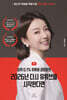 2026년 다시 유튜브를 시작한다면