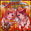 Various Artists - The Idolm@ster Shiny Colors Song For Prism Ring Ring Ringの魔法 / 街角メランコリ- (CD)