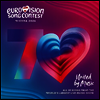 Various Artists - Eurovision Song Contest Vienna 2026 (2CD)