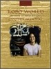 Robo World: The Story of Robot Designer Cynthia Breazeal