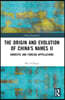 Origin and Evolution of China's Names II