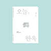 Hanok: Where Today Lives