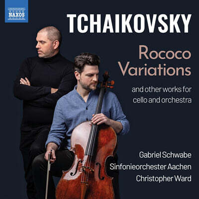 Christopher Ward 차이코프스키: 로코코 주제에 의한 변주곡 (Tchaikovsky: Rococo Variations)