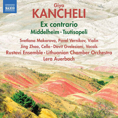 Lera Auerbach 칸첼리: 엑스 콘트라리오 / 미델하임 / 추치소펠리 (Kancheli: Ex contrario / Middelheim / Tsutisopeli)