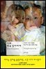 너의 한국 엄마에게