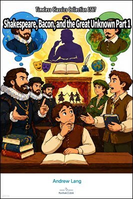 Shakespeare, Bacon, and the Great Unknown Part 1