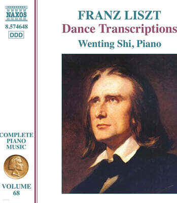 Wenting Shi 리스트:  피아노 전곡 작품 68집 (Liszt: Complete Piano Music Vol. 68)
